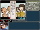 佐賀のがばいばあちゃんDS＿RTA＿3時間28分3秒26＿Part3/4