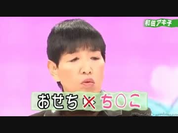 クシコス・ちんこ