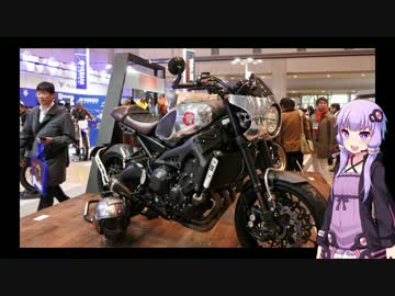 【結月ゆかり車載】結月ゆかりとXSR900 Vol.04 東京モーターサイクルショー