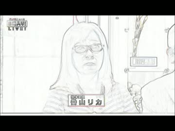我那覇真子さんは、ネトウヨに利用されているだけの悲しい人らしい。