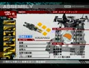 【アーマードコア ＦＦ】武器腕タンクで字幕プレイ part30