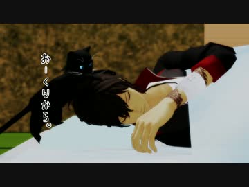 【MMD刀剣乱舞】黒猫クロ太の本丸滞在記【MMD紙芝居】