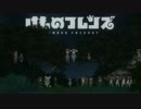 大乱闘けものフレンズ【けものフレンズ12話×スマブラX OP】