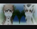 けものフレンズ最終決戦を不吉なＢＧＭにしてみた