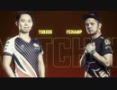 ELEAGUE GroupC ときど vs FilipinoChamp スト5