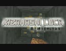 【Minecraft】きざはしるかの高さ縛りをやってみる 第15話【ゆっくり実況】