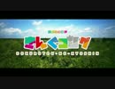 けものキングコング。髑髏島のフレンズ