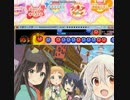 太鼓さん次郎　KATAKUNA裏　メガイター音符