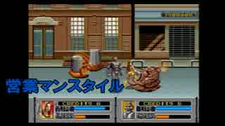 上司と部下でエイリアンストームを実況パート4