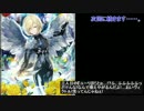 【神バハコラボ】魔性の凍土と氷上の貴公子たち＊35～45