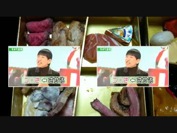 救いおせちんこ