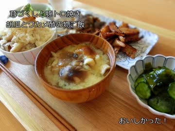 日々の料理をまとめてみた#37　-６食-