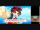バディファイト　目指せ！バディチャンピオン 実況プレイpart4