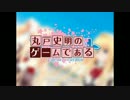 【不定期】まるとふみあきOP比較