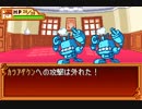 無計画なカツアゲクンがカツアゲで191点を取るようです　0２　「ボールを探して」　歩行