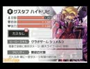 【初音ミク】グラーヴェ【#コンパス】