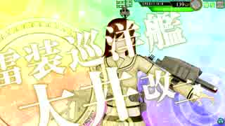 大井改二ドロップ