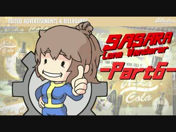 疲れ目ささらが明るい世紀末で癒される Part6