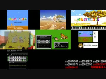 【ファミコン音源x7】ようこそジャパリパークへ【比較】