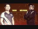 ELEAGUE GroupC ときど vs Wolfkrone スト5