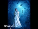 最後の恋 I'll Never Fall In Love Again (トム・ジョーンズ Tom Jones) / 訳詞初稿 Sima