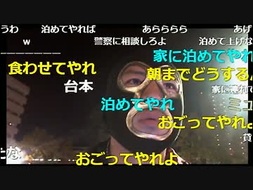 20170329　暗黒放送　親方がきたぞ！放送　①