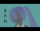 初音ミクにFFXの「Summoned Monster Battle」を歌ってもらいました。