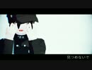 【ダンガンロンパMMD】最原+αでUnravel【ネタバレ】