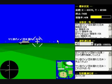 じゃが島興亡記「ネット右翼さんvs濡れた花弁さん」タイマン動画