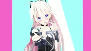 【MMD】ねこみみIAが照れながらリトライ☆ランデヴー【１番のみ】