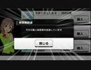 【デレステ】天井が実装されたアカウントで唯&奏を狙う！