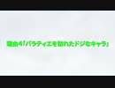 【ワンピース】コラソンの生死説の最終考察