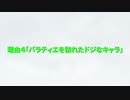 【ワンピース】コラソンの生死説の最終考察