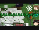 【Minecraft】5人で工業Modを使って世界を創造してく #3【ゆっくり実況】