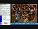 2017-03-25 中野TRF サムライスピリッツ零SPECIAL 初中級大会 その2
