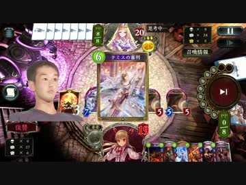 迫真昆部・メイルストローム対テミスの裏技