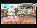 【アプリ版】けものフレンズ　ホーム画面　セリフ集　その１