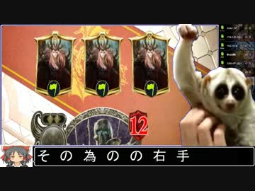 盤面レイプ！冥府ネクロと化したSNNN姉貴☆☆☆☆☆☆☆☆☆