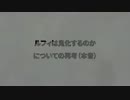 【ワンピース】ルフィの「鬼化」はするしないではなく「いつ」