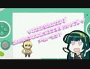 VOICEROIDでDARKSOULSIIをまったりプレイpart51