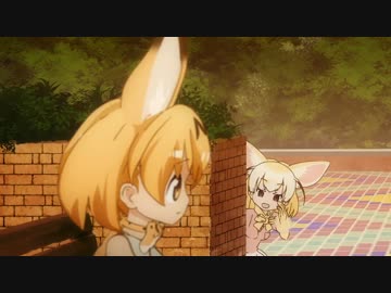 フェネックのささやき