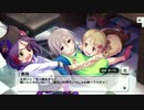 【デレステ】「∀NSWER」イベントコミュまとめ