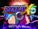【マイペース実況】ロックマンX5【パート1】