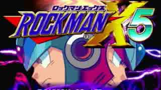 【マイペース実況】ロックマンX5【パート1】