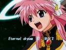 Eternal Love ～光の天使より～ ギャラクシーエンジェル 飯島真理