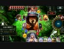 超越ジンジャー