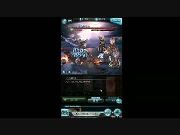 十天達とナタク討伐