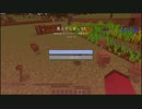 平凡マインクラフト part4