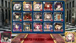 第七回No.1ガバ王子決定戦　ガバ-1　千年戦争アイギス