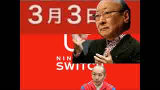 HOW ABOUT THIS SWITCH